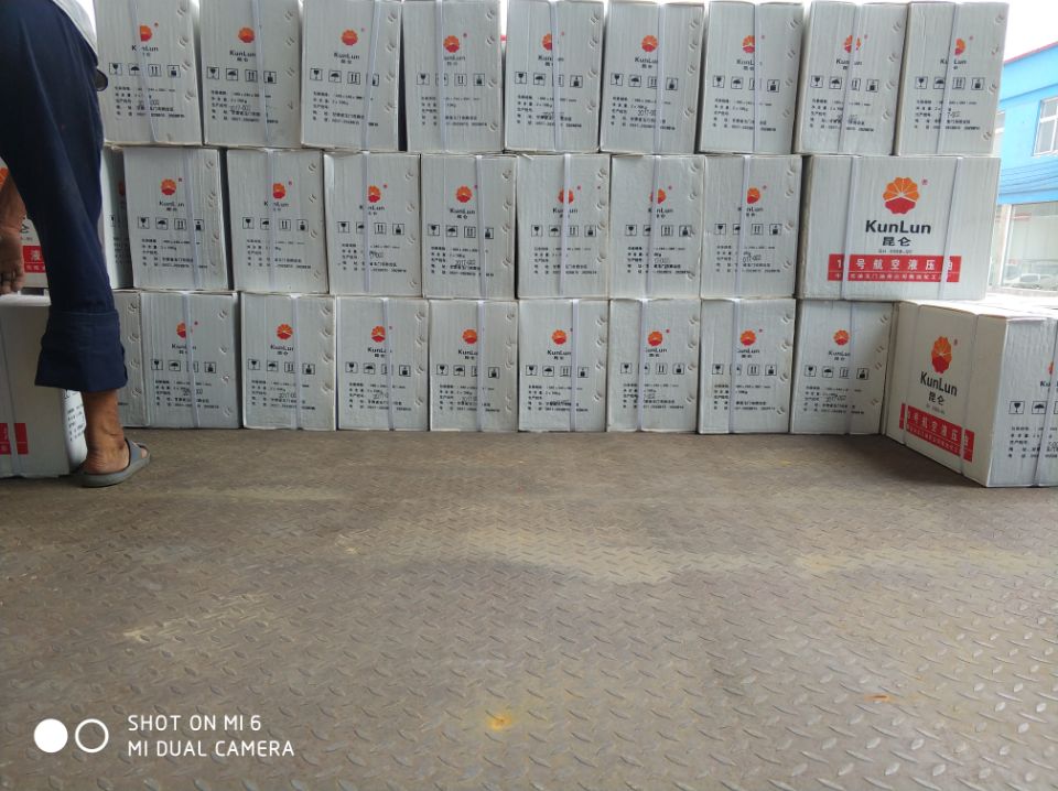 昆侖10號航空液壓油發貨現場