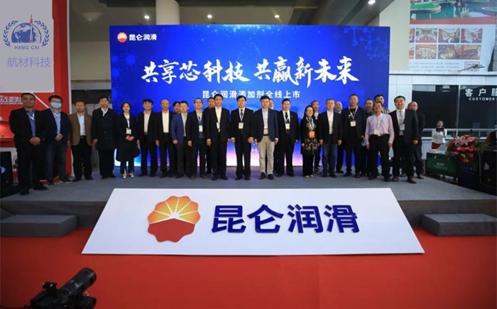 72種潤(rùn)滑添加劑的研發(fā)_見(jiàn)證了中國(guó)潤(rùn)滑油品牌的騰飛!