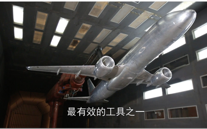 風洞是什么？河南航材為您解答